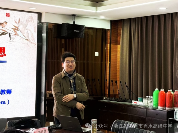 �С��̡������W�� �ԡ��u���١�˼�� �������d�б�������W�����ĽM���}��ӑ���ڼ��d����ˮ�߼��ЌW����_չ