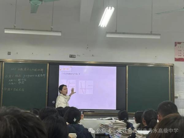 չ�̌W�ǻ� �ٌ��I(y��)���L �������d����ˮ�߼��ЌW��(sh��)�W�M�_չ��ͬ�n����(g��u)�����